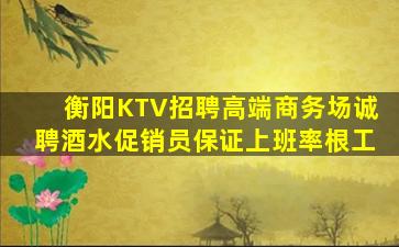 铜仁酒吧招聘