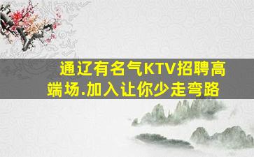 岳阳酒吧招聘